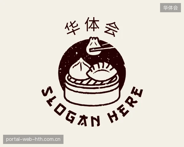 介绍华体会中国官网